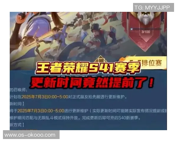 RNG逆袭之路揭秘:如何在世界冠军杯中重塑辉煌与荣耀