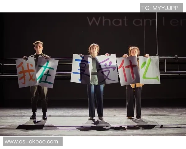 上海街舞队比赛经验分析与表现评估的深入探讨与总结